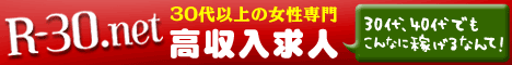 静岡★主婦向け★高収入なパート・副業を始めませんか?